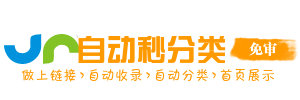 金川区投流吗